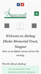 Mobile Screenshot of akshaydhokememorialtrust.org